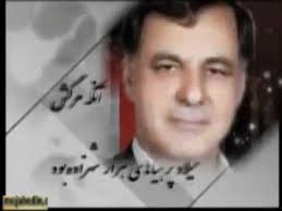 بيانيه بزرگداشت برجسته ترين زنداني سياسي شهيد علي صارمي توسط زندانيان سياسي