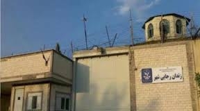 انتصاب يك شكنجه گر به عنوان رئيس بند ۴ زندان گوهردشت كرج