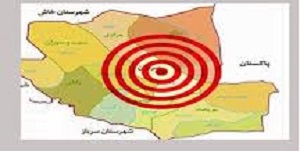 هلاكت دو تن از پاسداران رژيم در سيستان و بلوچستان