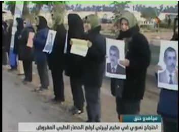 زنان ساكن كمپ ليبرتي، در اعتراض به محاصره پزشكي، يك آكسيون اعتراضي در اين كمپ برگزار كردند