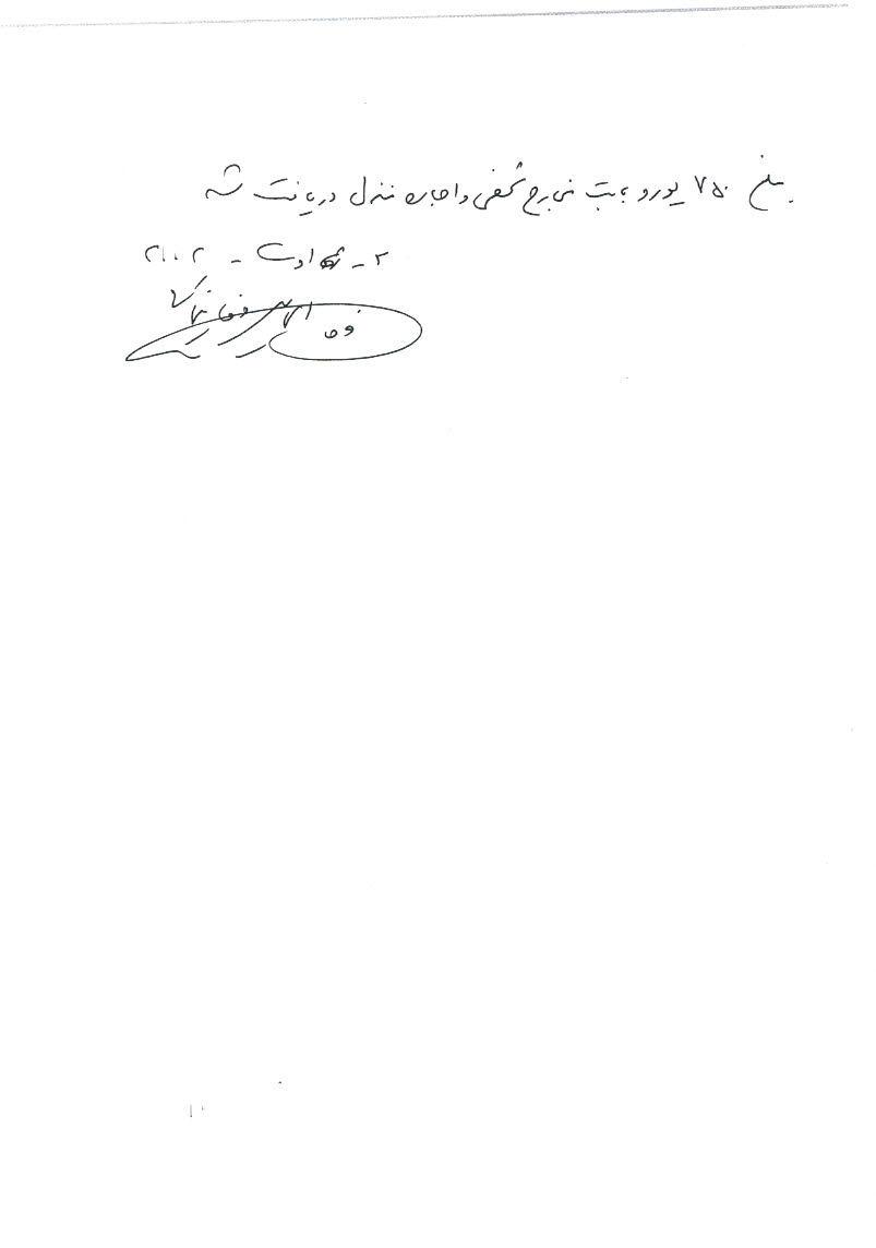image021 766b1