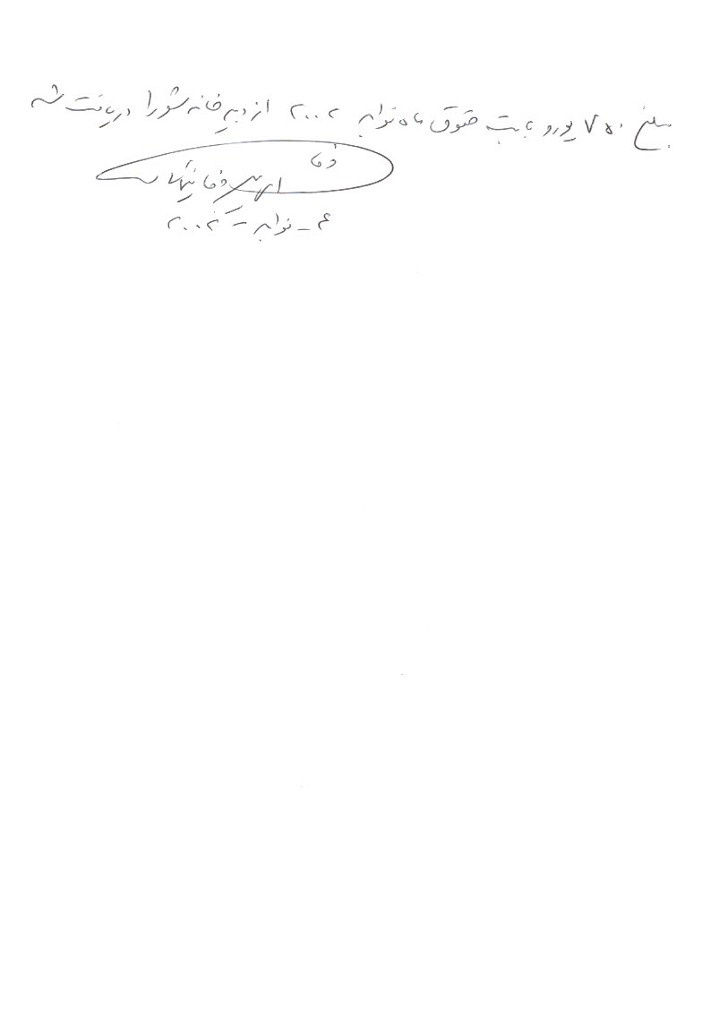 image024 8553d
