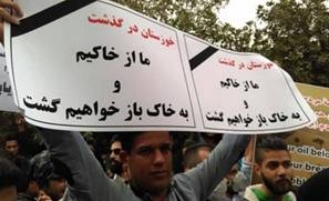 تظاهرات هموطنان اهوازي