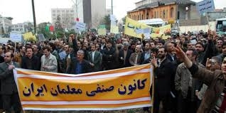 فراخوان کانون صنفي معلمان ايران براي 10 اسفند در اعتراض به وضعيت قشر فرهنگي جامعه ايران