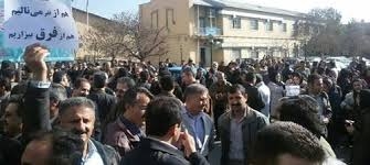 تظاهرات سراسری معلمان میهنمان علیه تبعیض ، اختناق و چپاولگری آخوندها