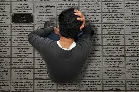هزار نفر دکتر شدند ولي بيکارند!، رکورد۷۳۷هزارنفري بيکاري ليسانسيه‌ها