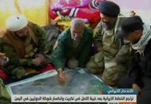 نرسيدن به دروازه‌هاي تكريت و شكستن شاخ حوثيها در يمن خوابهاي پنبه دانه‌يي رژيم ايران را به يك كابوس وحشتناك تبديل كرده است