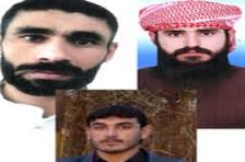 اطلاعيه عفو بين الملل : چهار عرب اهوازي در ايران اعدام شدند