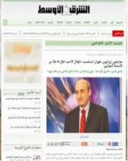 افشاگري : قاچاق سلاح و تجهيزات نظامي رژيم به حوثي ها