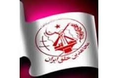 فراخوان سازمان مجاهدين خلق ايران به مناسبت روز جهاني كارگر