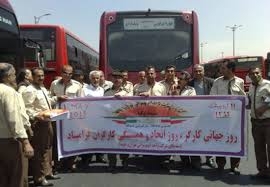 فراخوان كارگران لاستيك سازي كيان تاير و ايران تاير براي بزرگداشت روز  جهاني کارگر