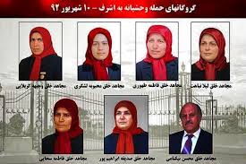 سازمان ملل: عراق بايد سرنوشت تبعيديان را فاش كند