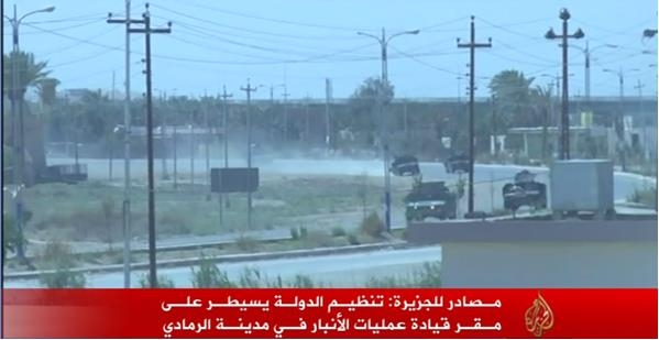 پليس و نظاميان از شهر محاصره شده رمادی توسط داعش عقب نشستند