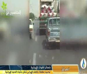 كاميون هاي حامل تابوتهاي پوشيده با پرچم (رژيم) ايران در حال حركت به سمت مرز ايران