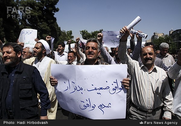 تظاهرات چماقداران خامنه اي درتهران عليه مذاكره كنندگان هسته يي