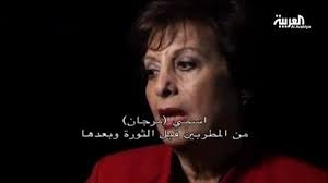 العربيه تقديم مي‌كند: «فصلي در جهنم ، به روايت مرجان »