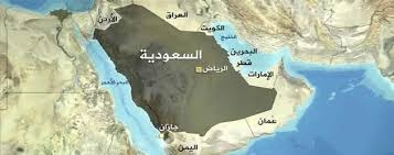 رژيم ايران مسئول اقدامات تروريستي در عربستان و بحرين