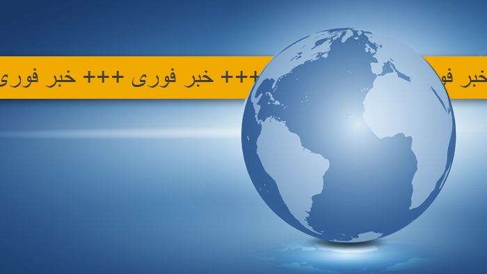 کشف یک جسد بی‌سر و وقوع چندین انفجار در کارخانه‌‌ای در فرانسه