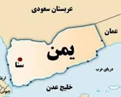 اسناد تعهد3/7ميليون دلاري خامنه اي به حوثيها