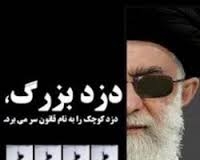 ثروت دختران و پسران خامنه اي