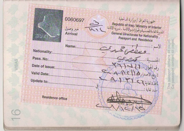 iran mostafa mohamadi1 ebeca