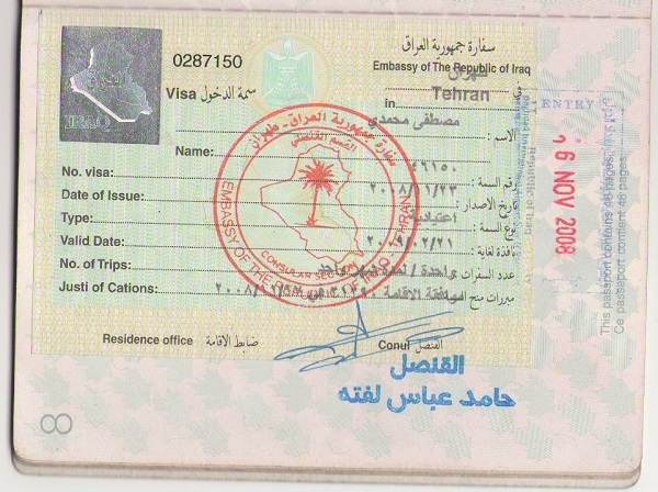 اورسورواز:دستگيري و بازجويي دومامور وزارت اطلاعات