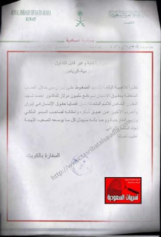 iran ahmadshahid sanad 152c5