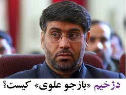 iran reza seraj2 c248a