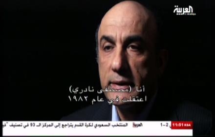 العربيه : فصلي درجهنم بروايت مصطفي نادري