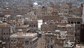 اعلام وضعيت اضطراري در صنعا