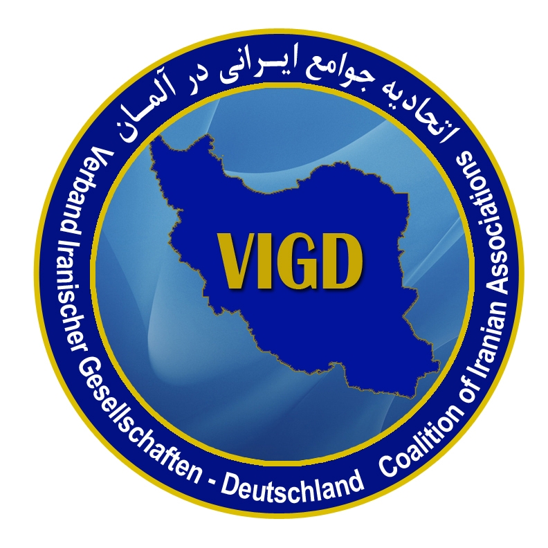 بیانیه اعتراض به حمایت بخش فارسی بی بی سی از شکنجه در ایران