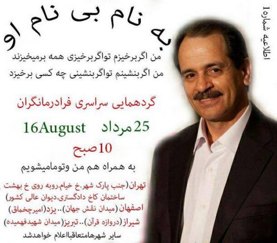 iran taheri2 92fcd
