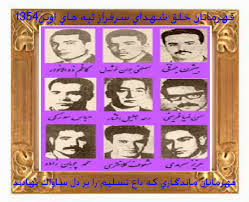 جنايت تپه هاي اوين به فرمان شاه و به فرماندهي ثابتي