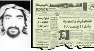 دستگيري متهم انفجار خوبر ، ضربه اي به رژيم ايران