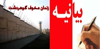 تجليل از شهداي سال92 اسطوره  اشرف