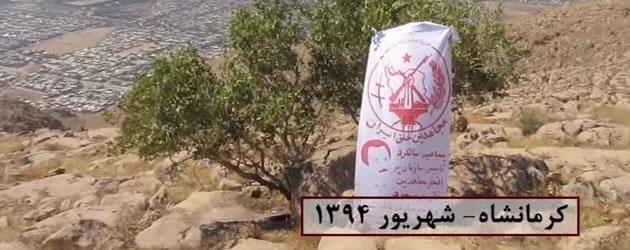 بيانية خانواده هاي شهيدان مجاهد بمناسبت سالگرد تأسيس سازمان مجاهدين