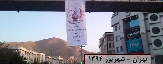 بيانيه انجمن دانشجويان مسلمان دانشگاههاي تهران