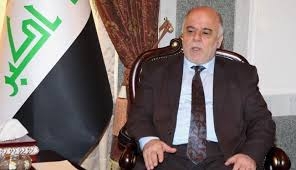 عراق: لغو منصب معاون رياست جمهوري