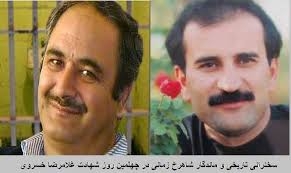 سخنان شاهرخ زماني در چهلمين روز شهادت غلامرضا خسروي