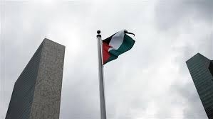 پرچم فلسطين در مقر سازمان ملل برافراشته شد