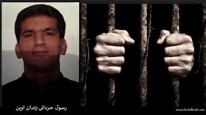 انتقال رسول حرداني به بيمارستان براثر وخامت حالش