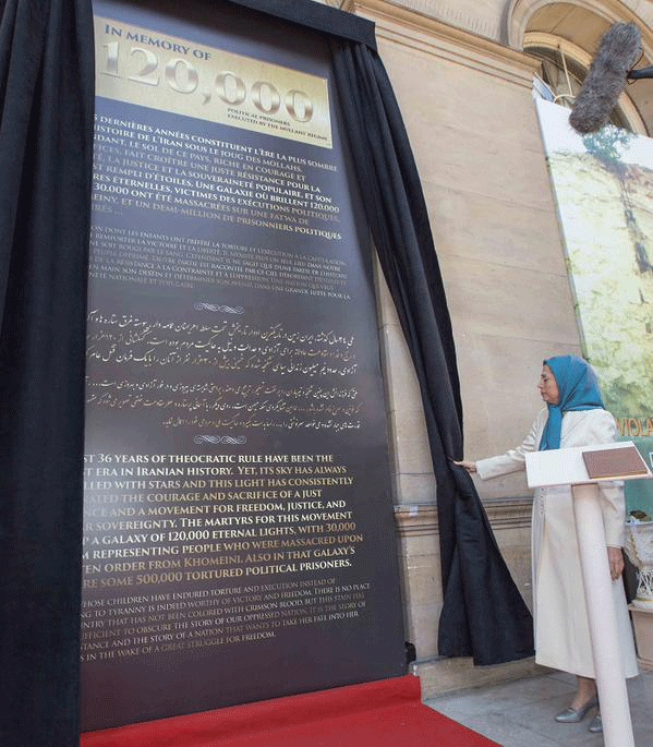 ايران را از دست حاكمان مرگ و شكنجه نجات دهيد