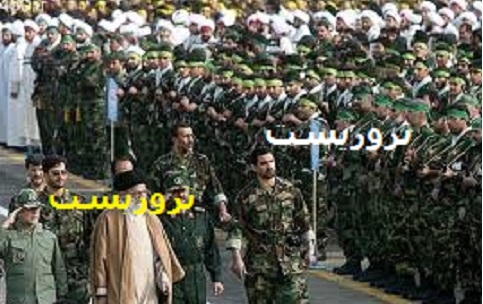 زمان لیست گذاری سپاه پاسداران است