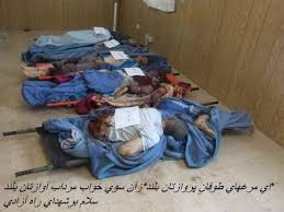 حمله به لیبرتی ـ بیانیه شورای ایرانیان شهر کلن