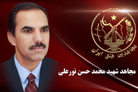 حمله موشکی به لیبرتی- ۱۴- حسن نور علی بیست و چهارمین شهید حمله موشکی در اثر شدت جراحات جان باخت