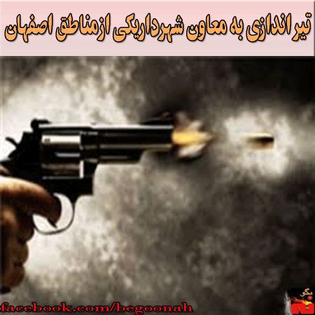 حرکات اعتراضی مردمی به سرکوب وجنایات رژیم