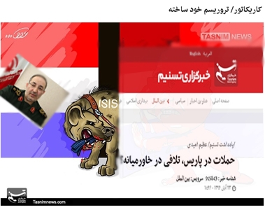 حملات داعش و خواستهای سپاه خامنه‌ای همزمان با اجلاس وین