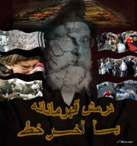 واكنش كاخ سفيد به اعلام پيروزي ايران در ژنو از سوي روحاني