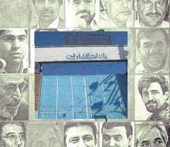 وخامت  وضعيت جسمي زندانيان سياسي اعتصاب كننده در زندان اوين