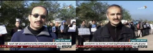 اعتراض ساكنان كمپ ليبرتي در محكوميت ادامه محاصره كمپ توسط نيروهاي عراقي